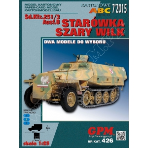 SdKfz 251/3 Ausf.D "Starowka" або "Szary Wilk"