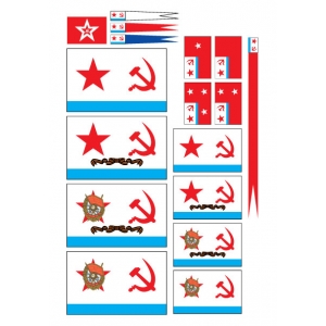 Прапорці, СРСР, лінкор