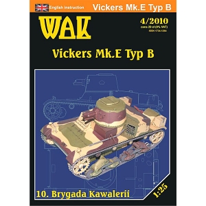 Vickers Mk.E тип B