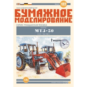 MTZ-50 and MTZ-52 tractors