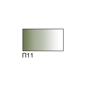 Пігмент "Оливково-зелений", 16мл