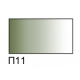 Пігмент "Оливково-зелений", 16мл