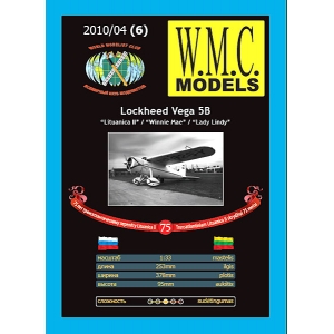 Lockheed Vega 5B