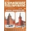 Moscow Kremlin "Petrovskaya and Beklemishevskaya towers"
