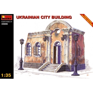Українська міська будівля