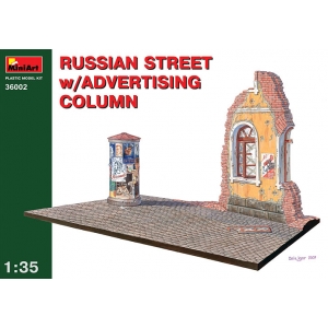 Російська вулиця з афішною тумбою