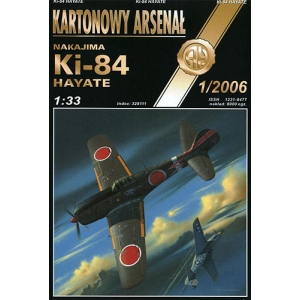 Ki-84 Hayate + скління кабіни