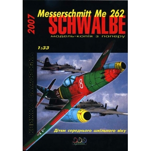 Messerschmitt Me-262 Schwalbe