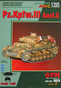PzKpfw III Ausf.G